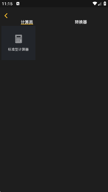 °汾