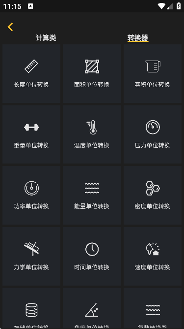 °汾