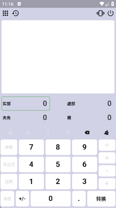 °汾