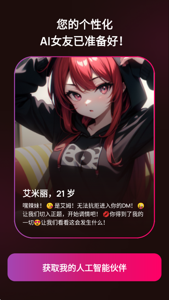vivyai