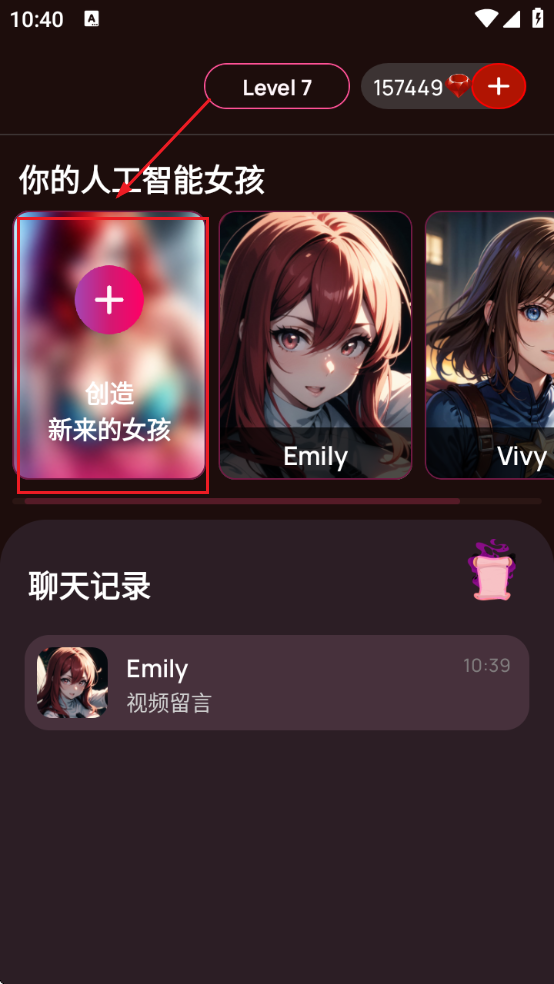 vivyai