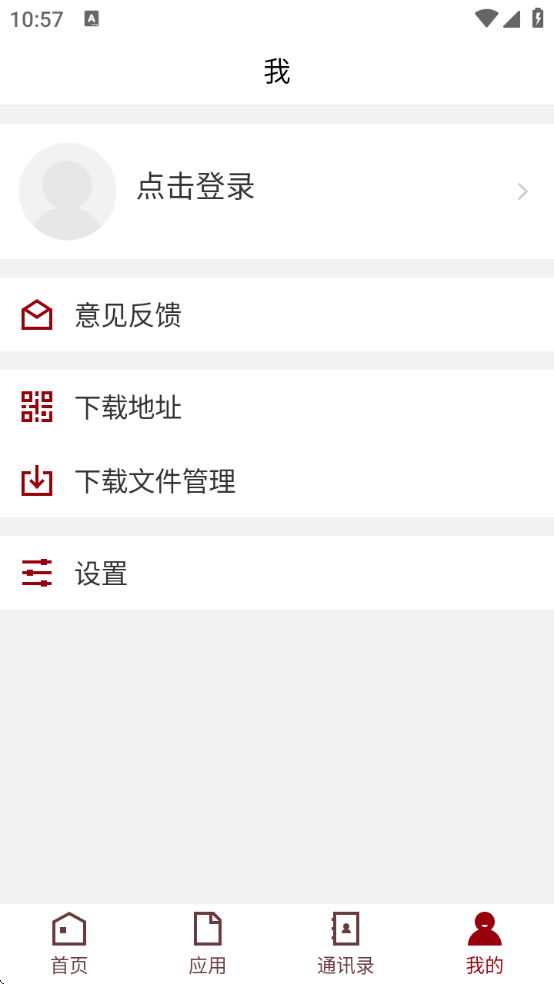 ɽѧԺapp°汾