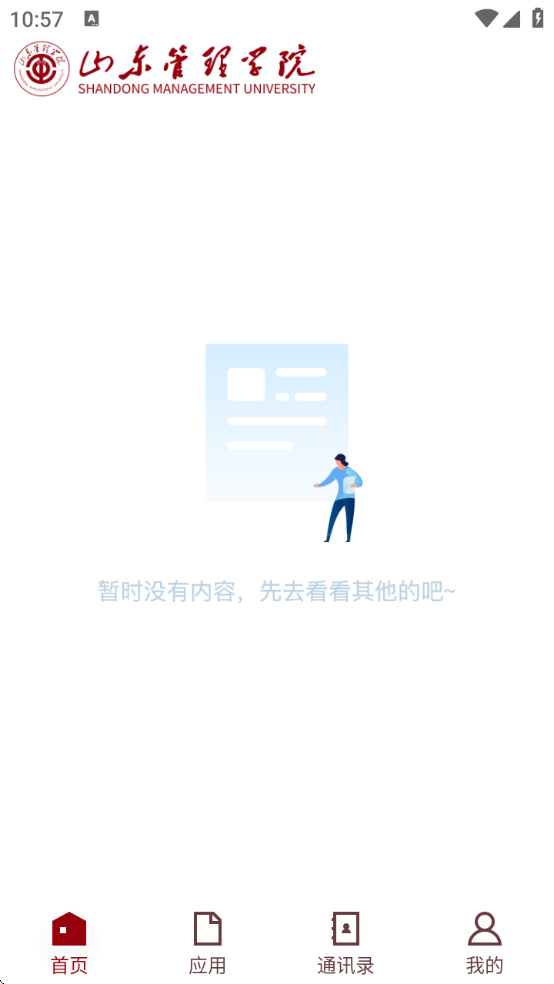 ɽѧԺapp°汾