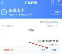лƱ12306ʲô лƱ12306ĸ