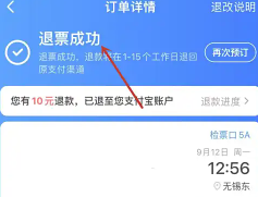 лƱ12306ʲô лƱ12306ĸ