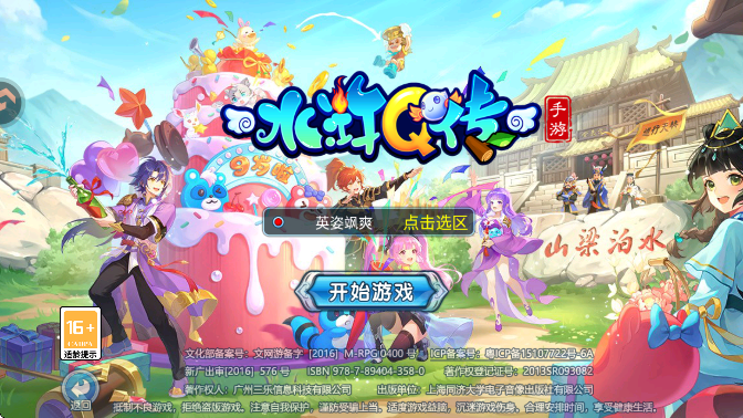 ˮQ°汾