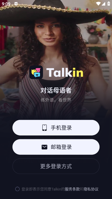 TalkInapp°(TalkIn-ȫѧϰ罻)