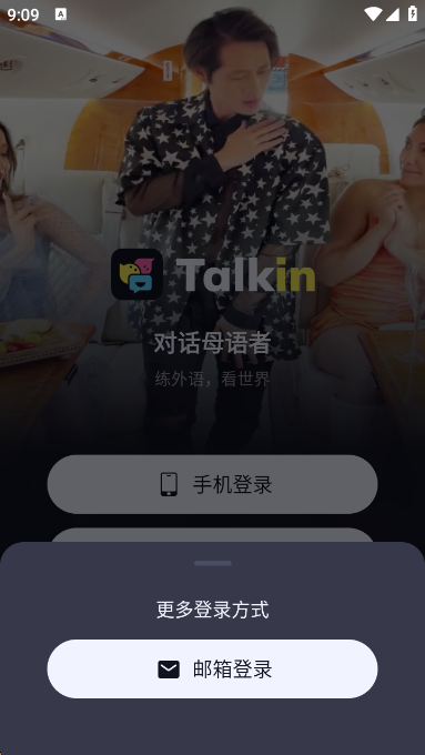 TalkInapp°(TalkIn-ȫѧϰ罻)