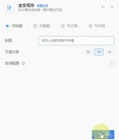 дèapp°