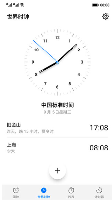 Ϊʱapp