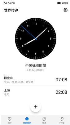 Ϊʱapp