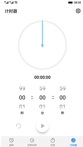 Ϊʱapp