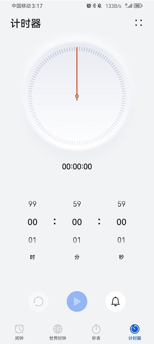 Ϊʱapp