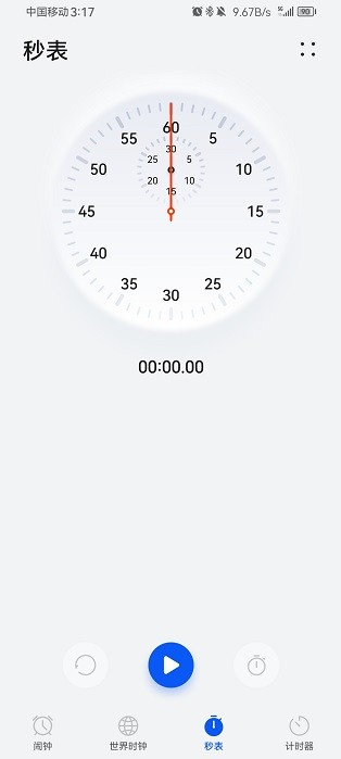 Ϊʱapp