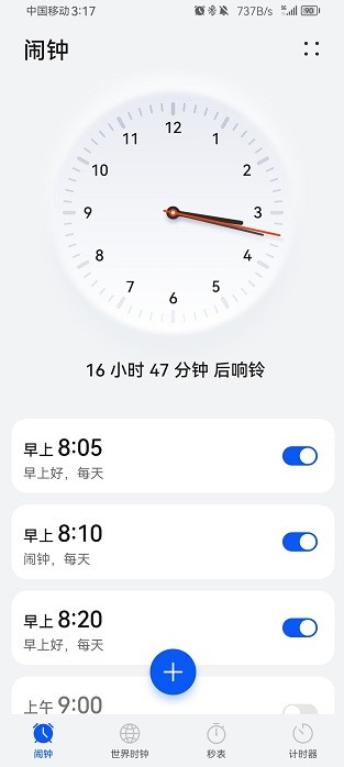 Ϊʱapp