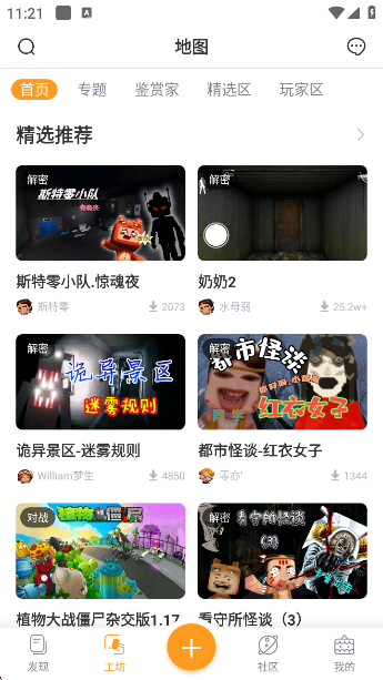 app°