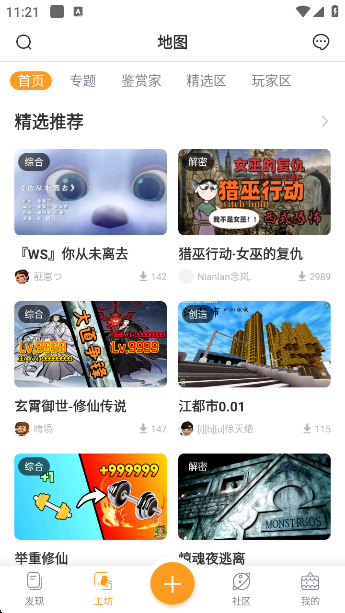 app°
