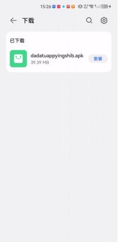 app