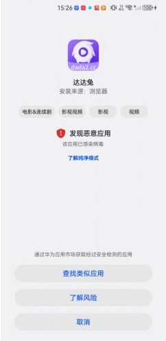 app