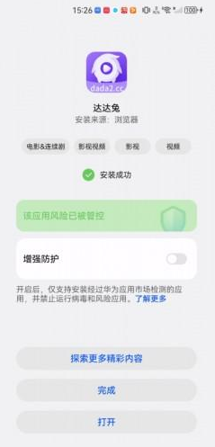 app