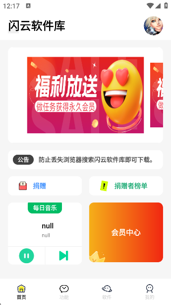appٷ