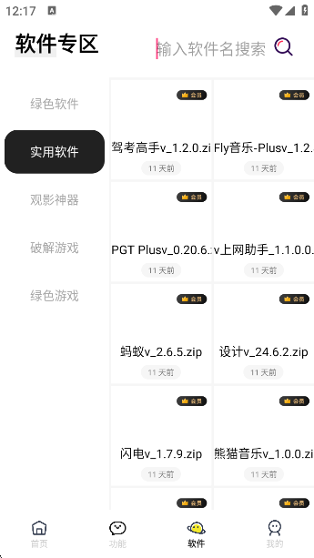 appٷ