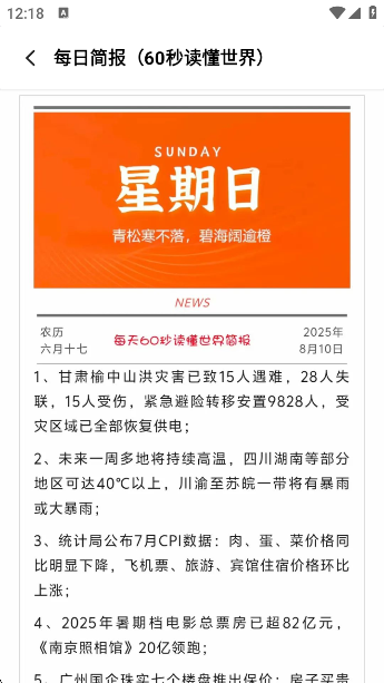 appٷ