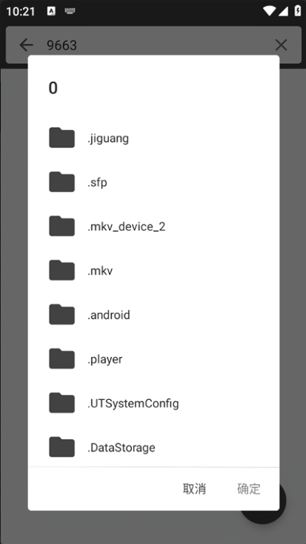 BlackDex64appѿ