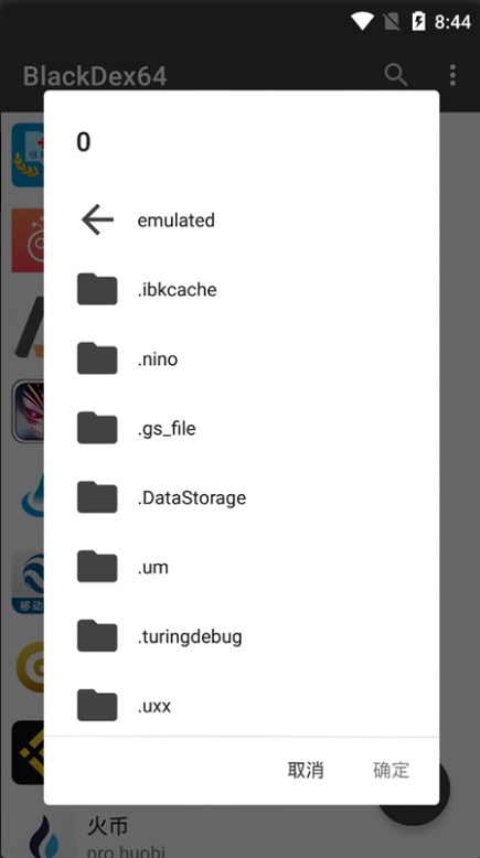 BlackDex64appѿ