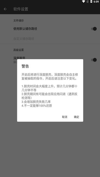 BlackDex64appѿ