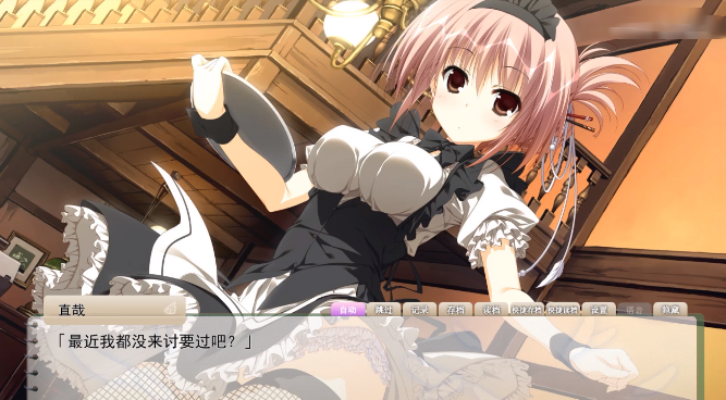 ӣ֮ʫϷ(Sakuranouta_part2)