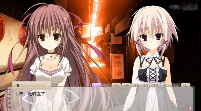 ӣ֮ʫϷ(Sakuranouta_part2)