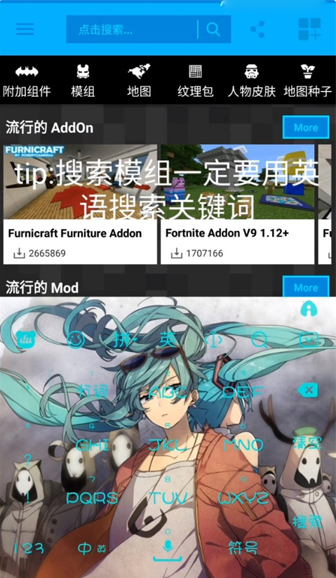 ҵģ°(Mods AddOns for Minecraft PE)