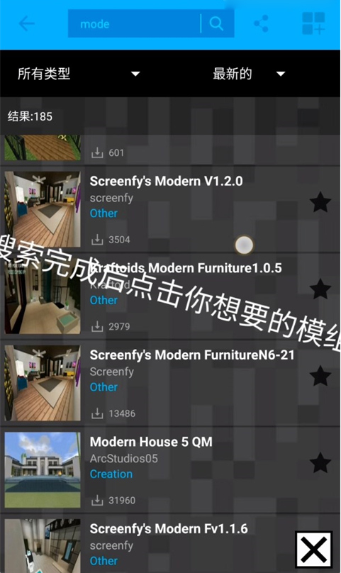 ҵģ°(Mods AddOns for Minecraft PE)