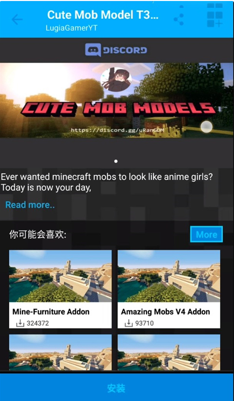 ҵģ°(Mods AddOns for Minecraft PE)