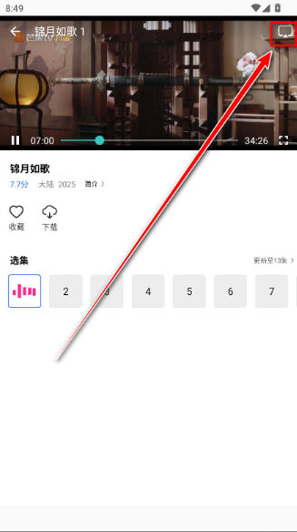 ǼƵappٷ׷°
