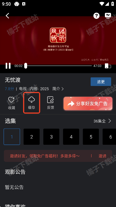ԶƵapp׷