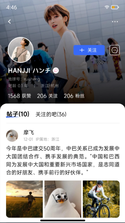 app°