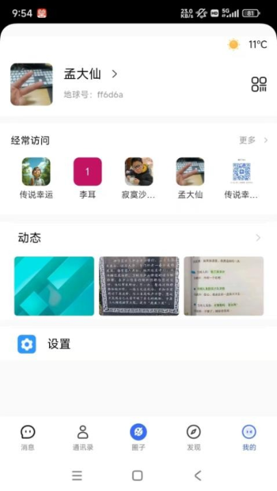 app°