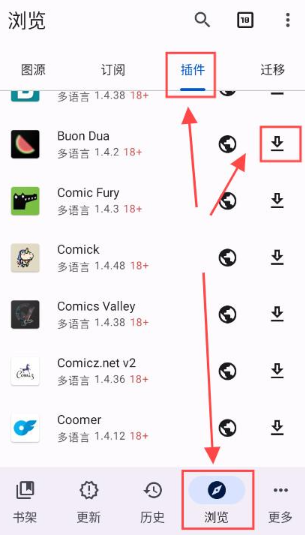 Komikkuapp