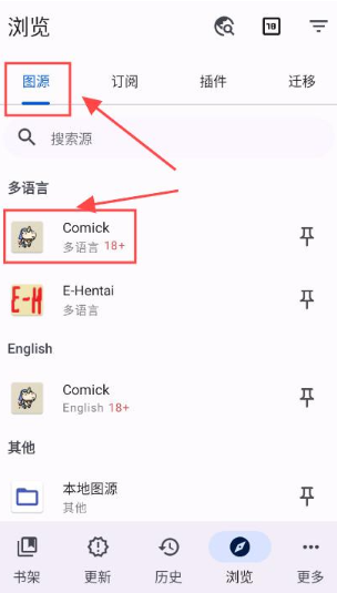 Komikkuapp