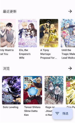 Komikkuapp