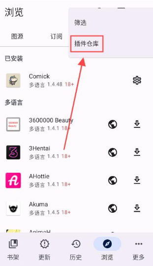 Komikkuapp