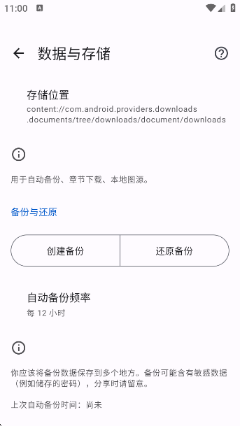 Komikkuapp
