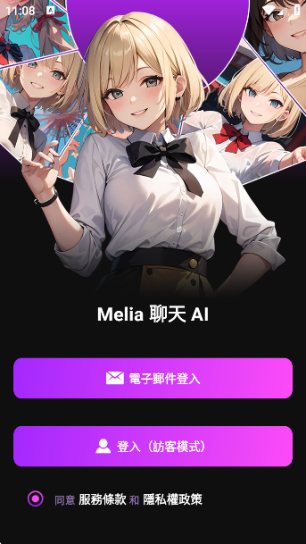 MeliaAIٷ