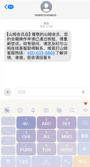 ɽķapp¼쳣ֹ¼ô ɽķapp¼쳣ô