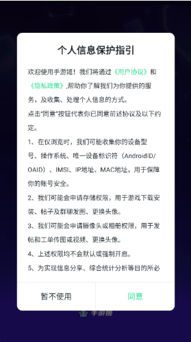 μapp°