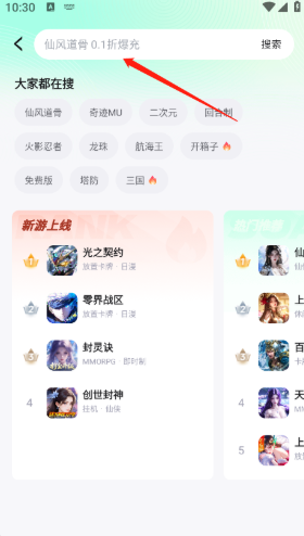 μapp°