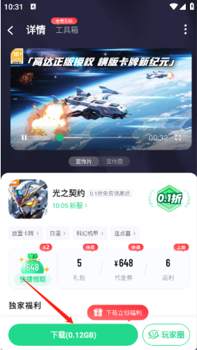 μapp°