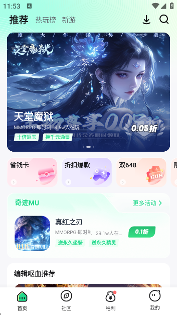 μapp°
